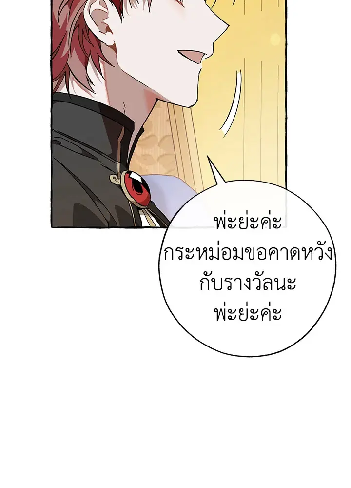 หน้า 65
