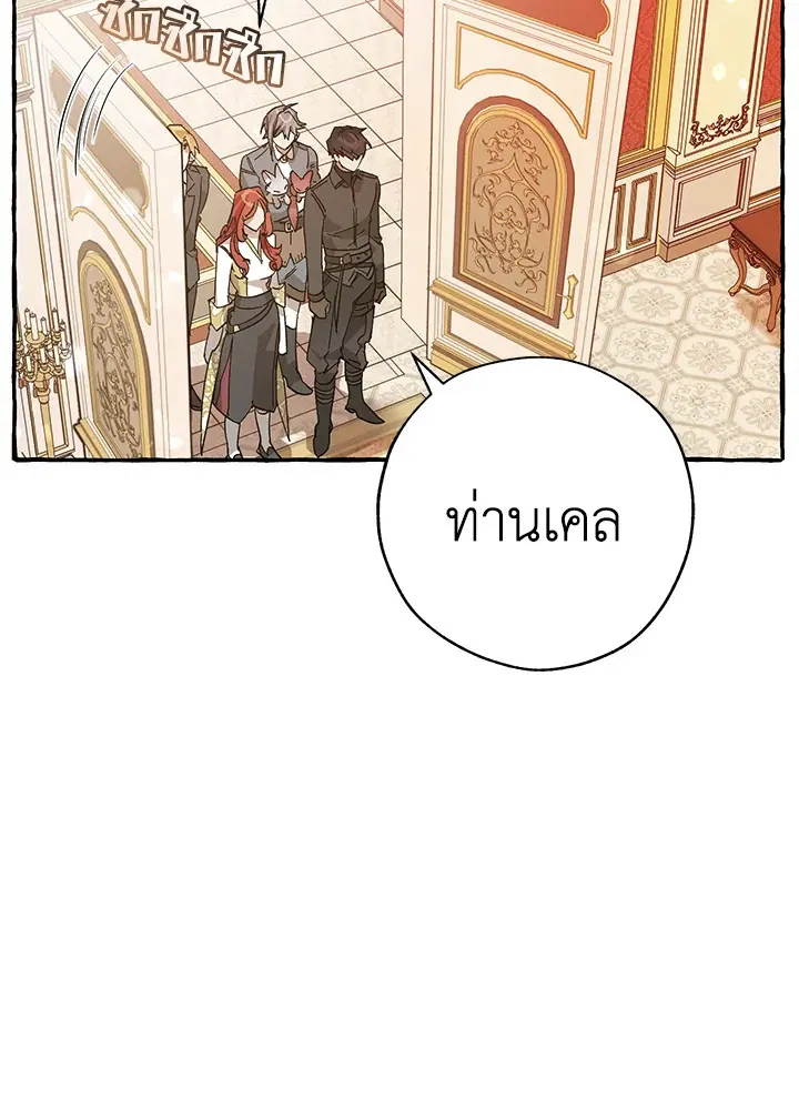 หน้า 81