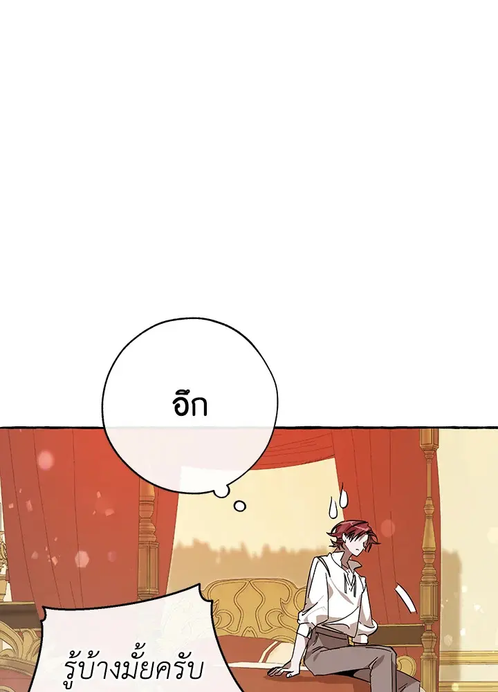 หน้า 84