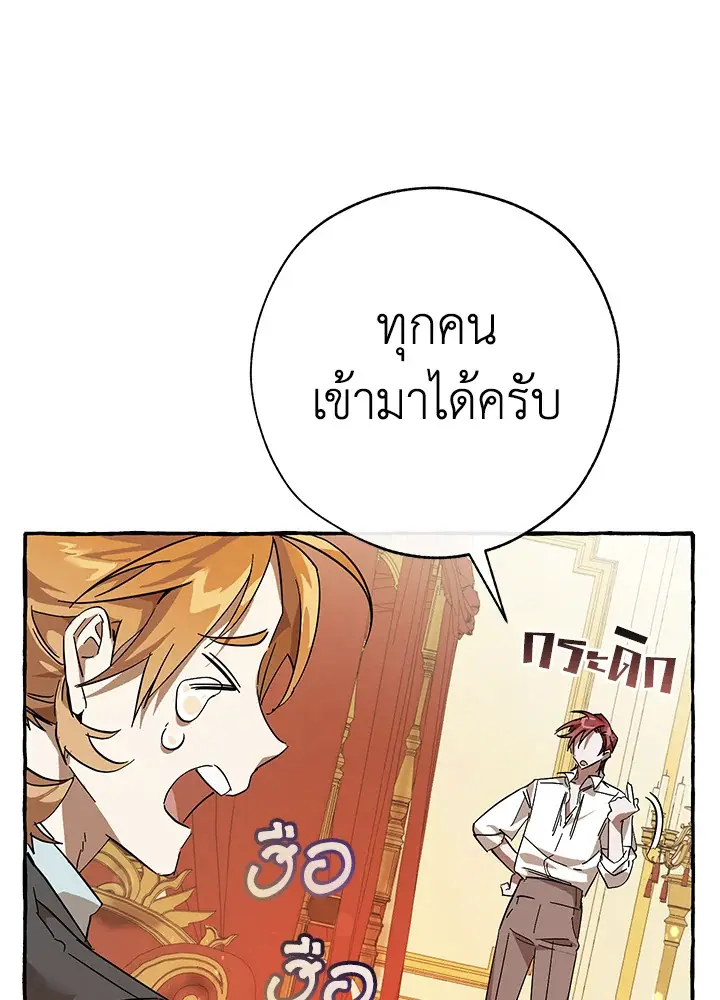 หน้า 88
