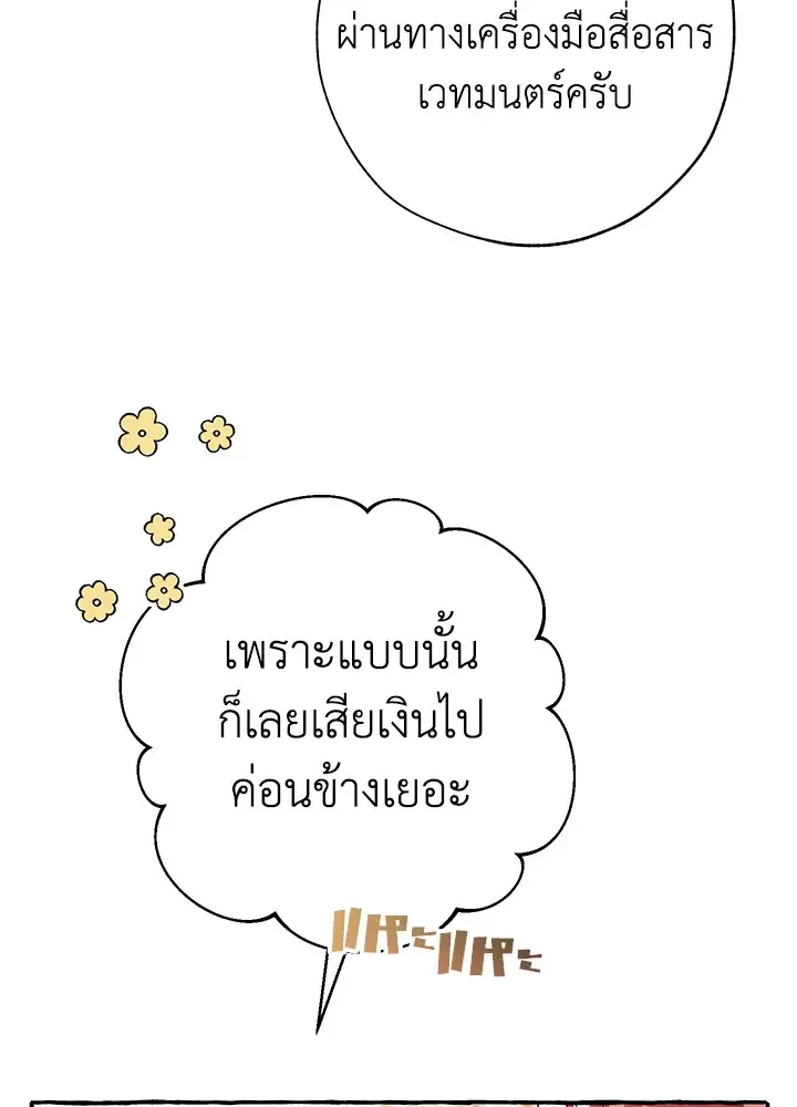 หน้า 93