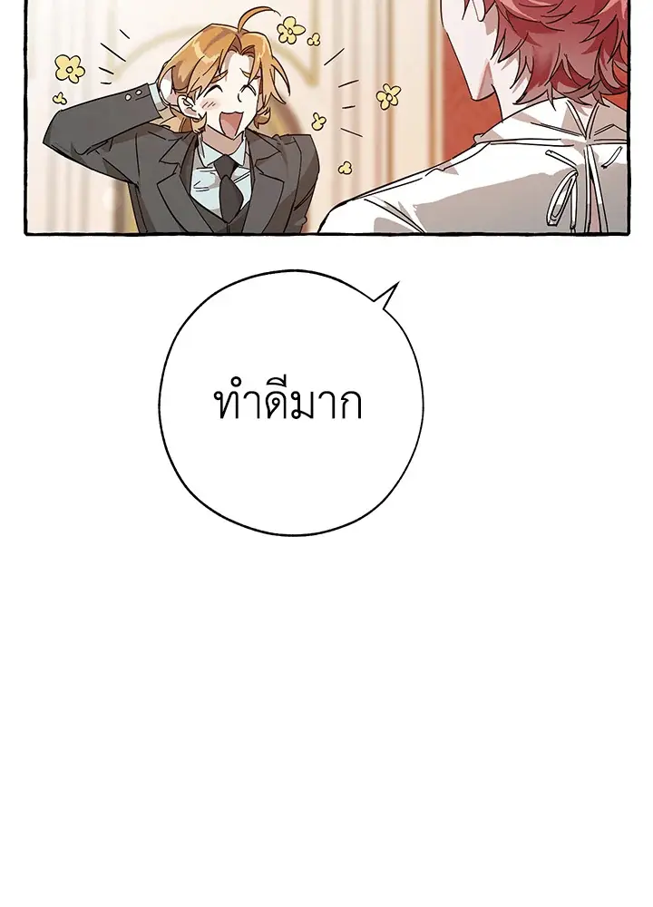 หน้า 94