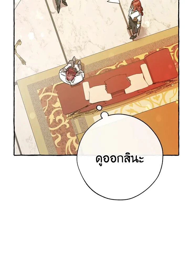 หน้า 96