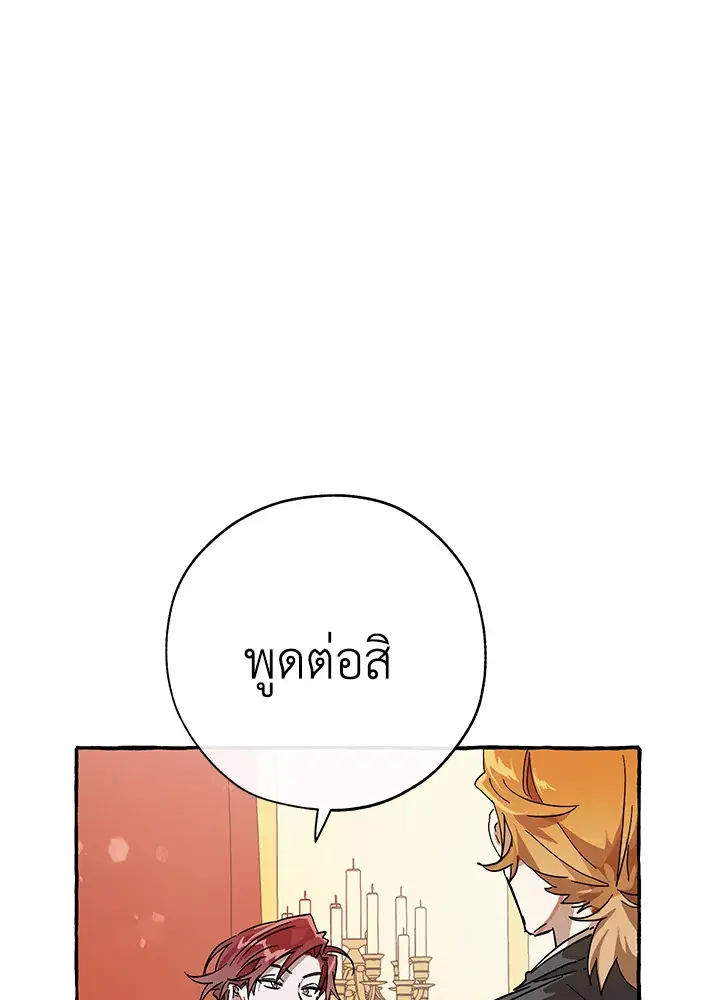 หน้า 97