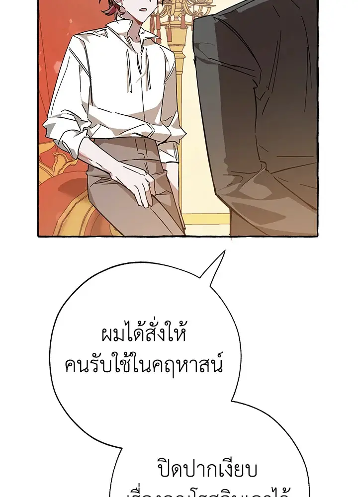 หน้า 98