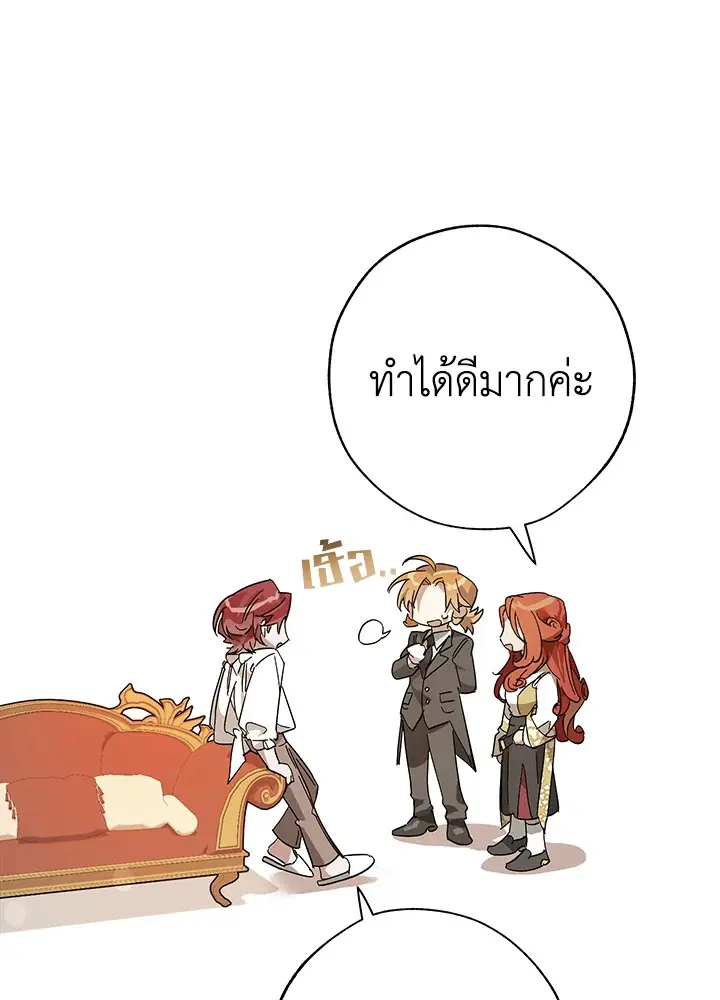 หน้า 100