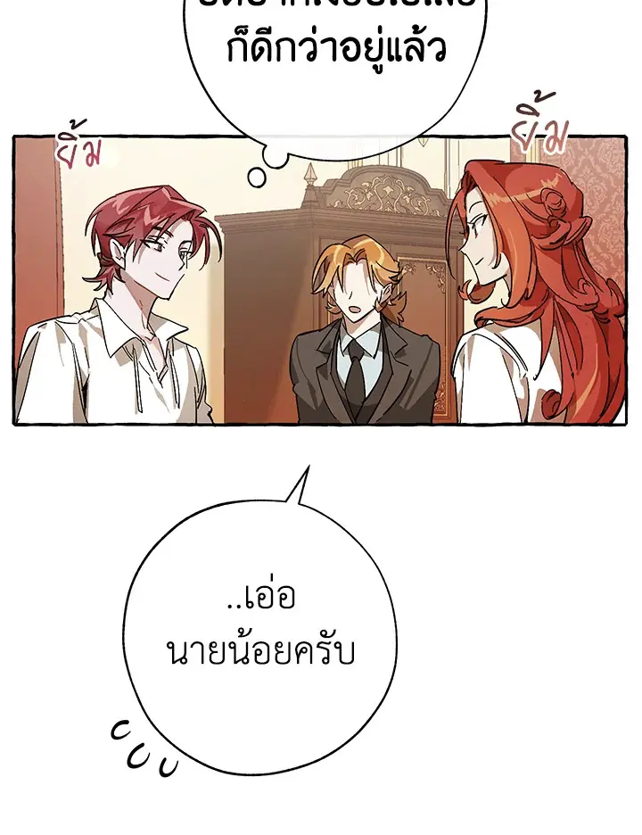 หน้า 103
