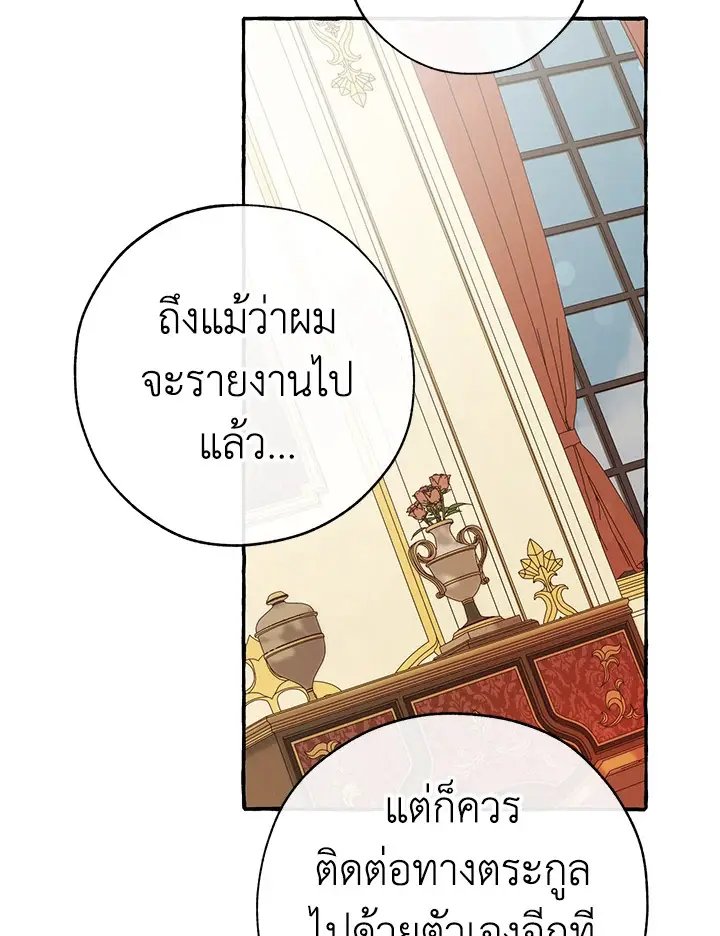 หน้า 105