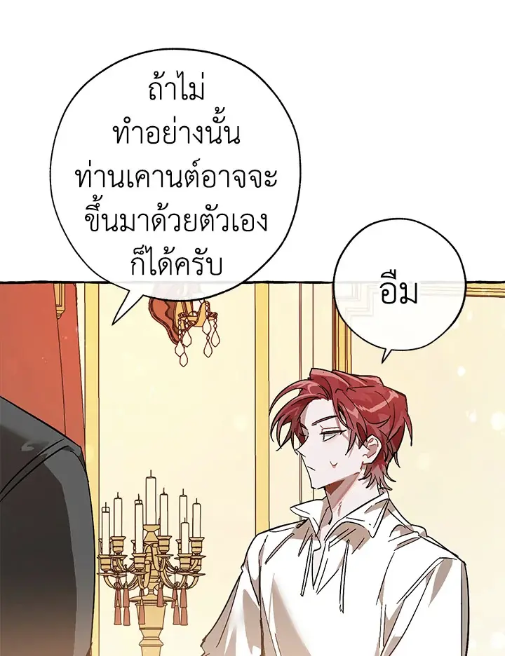 หน้า 107
