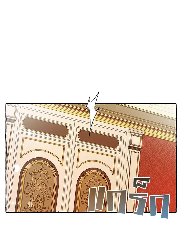 หน้า 112