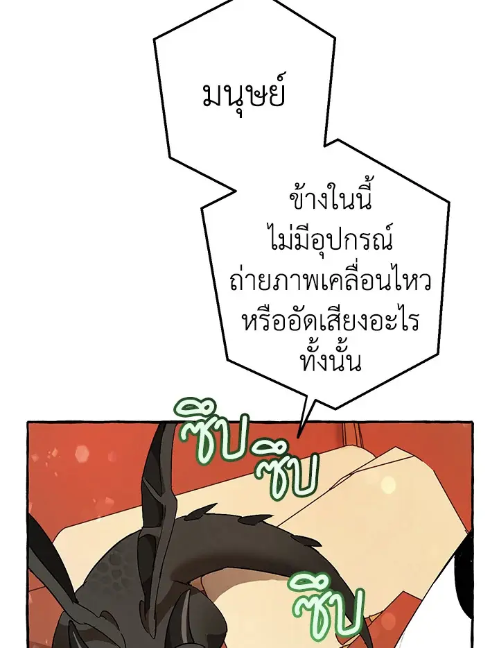 หน้า 114