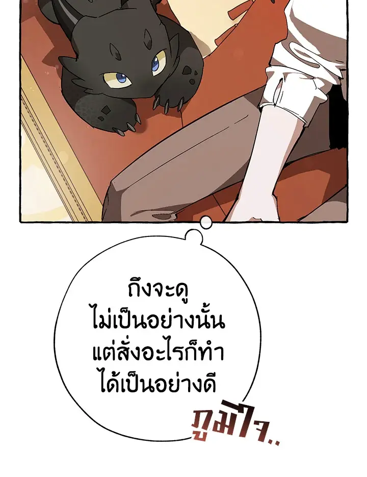หน้า 115