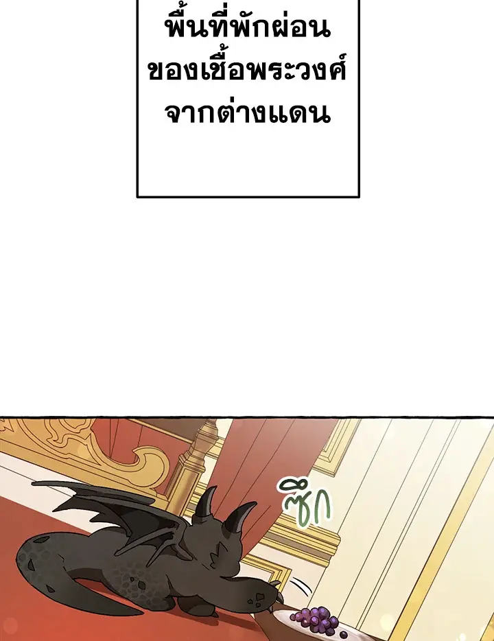 หน้า 117