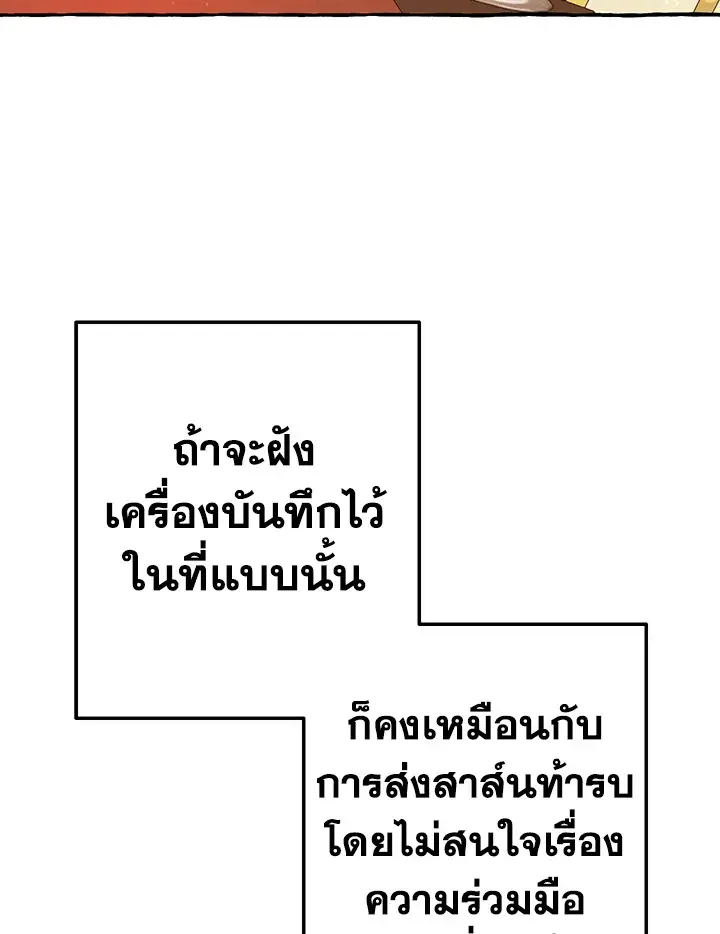 หน้า 118
