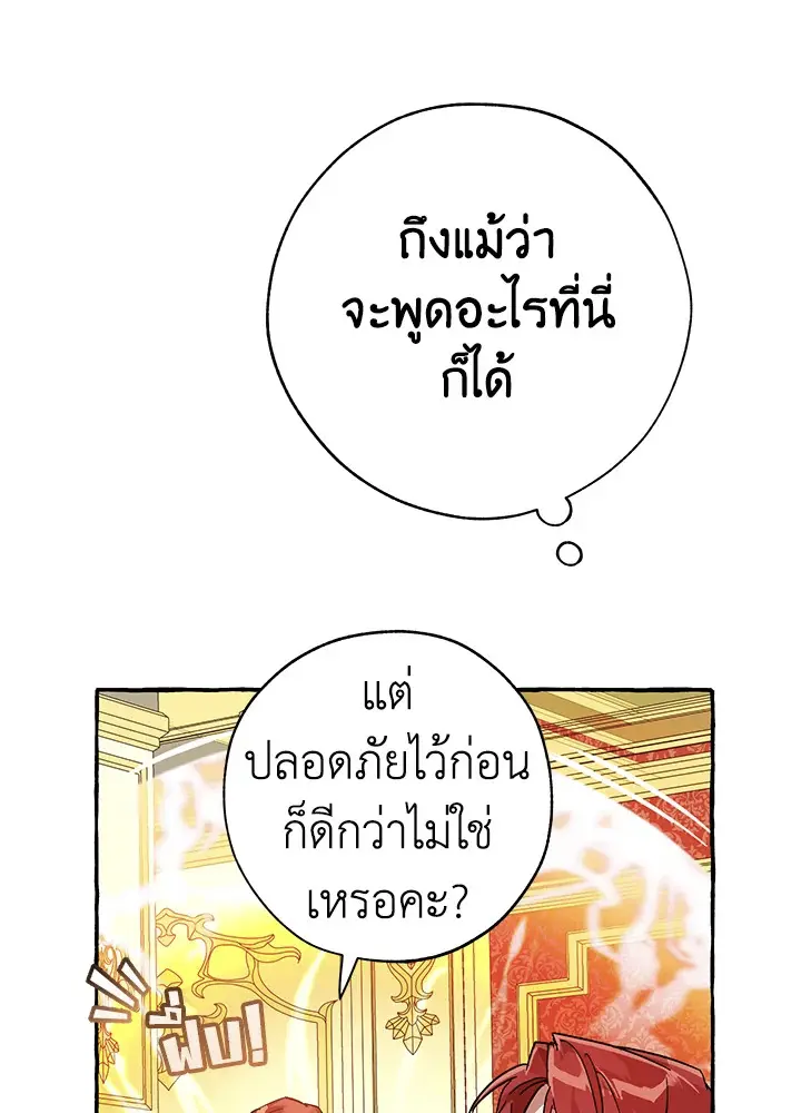 หน้า 120