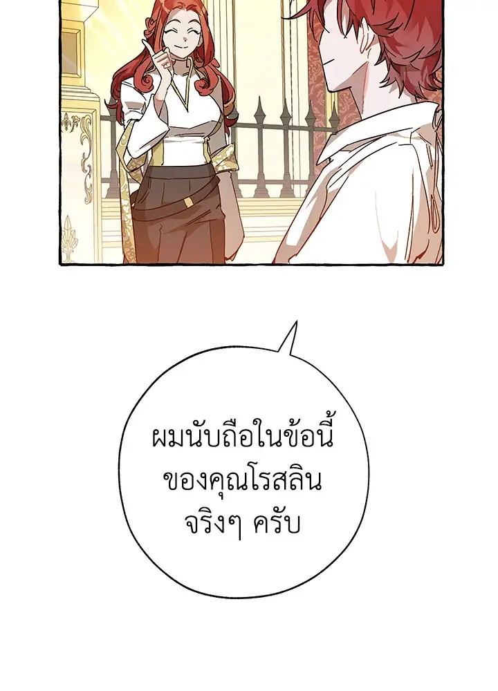 หน้า 121
