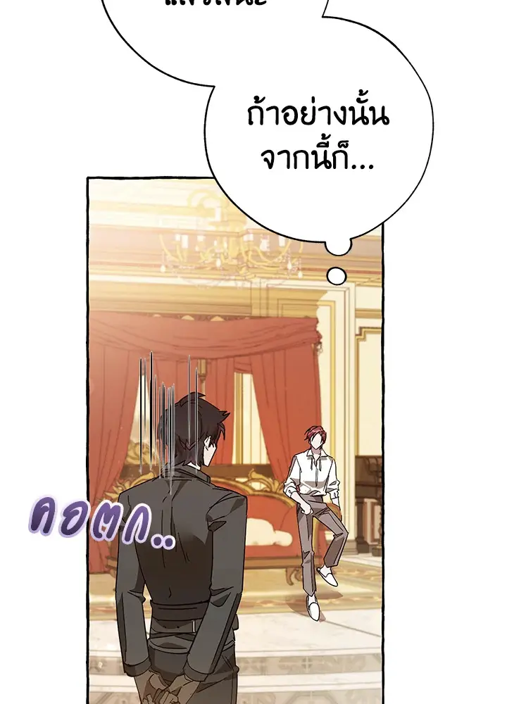 หน้า 123