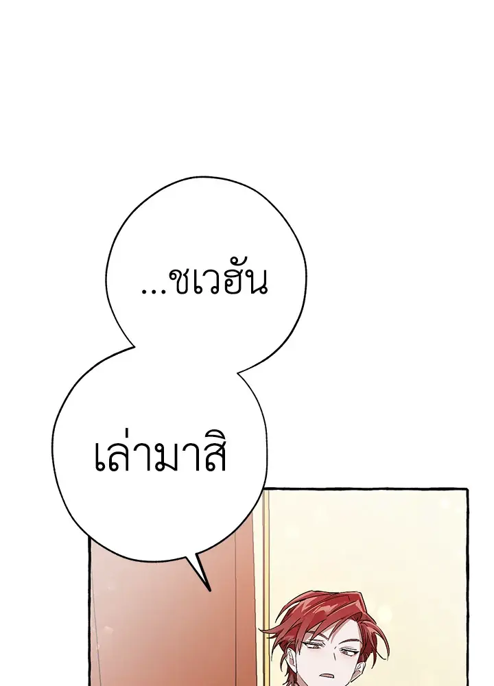 หน้า 125