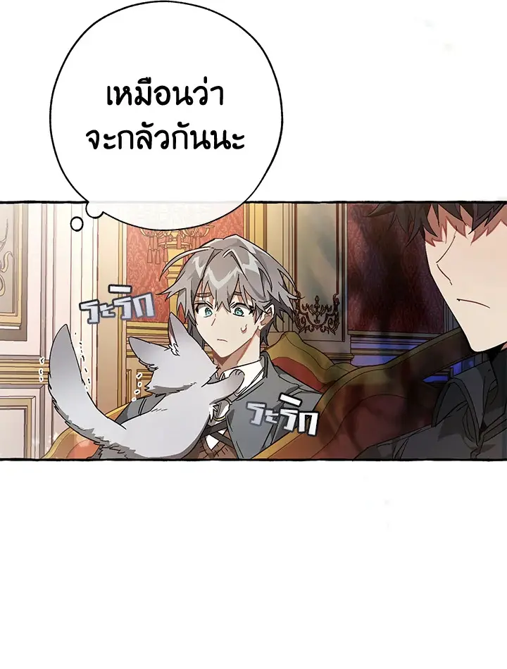 หน้า 33