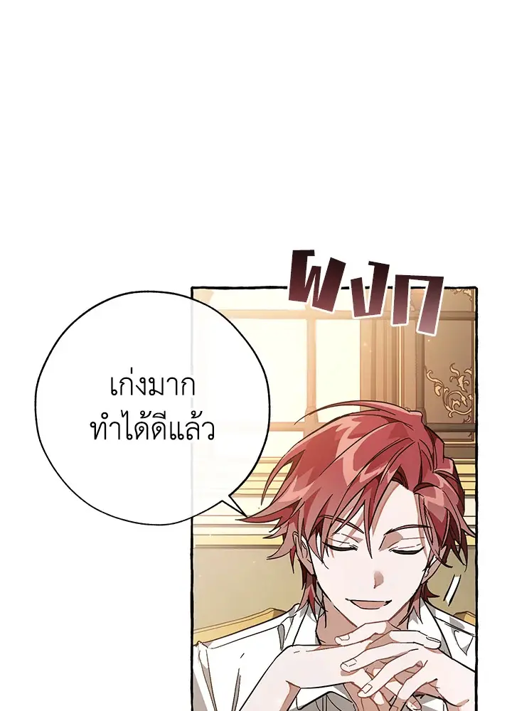 หน้า 48