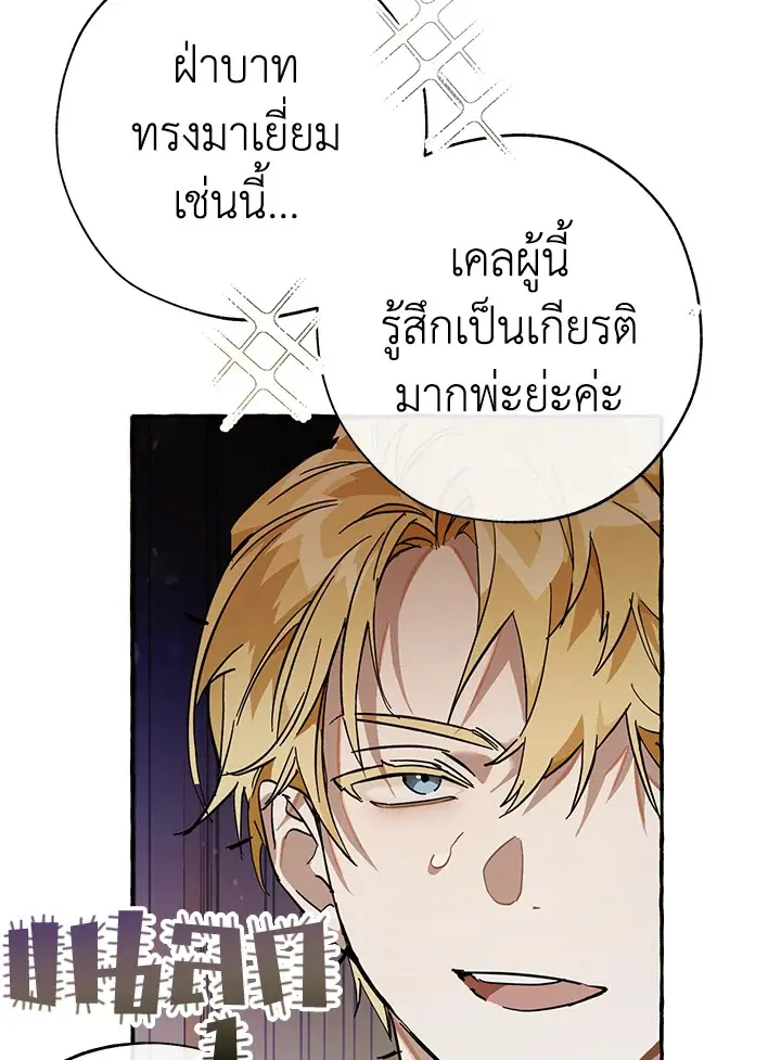หน้า 66