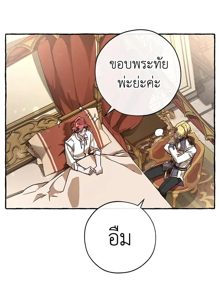 หน้า 68