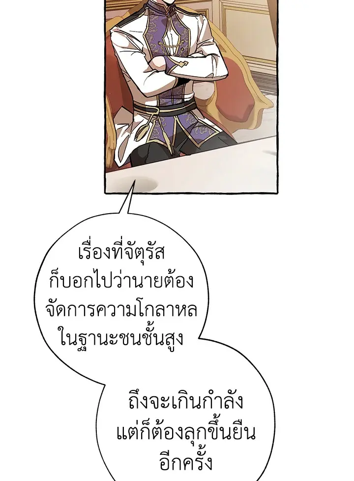 หน้า 70