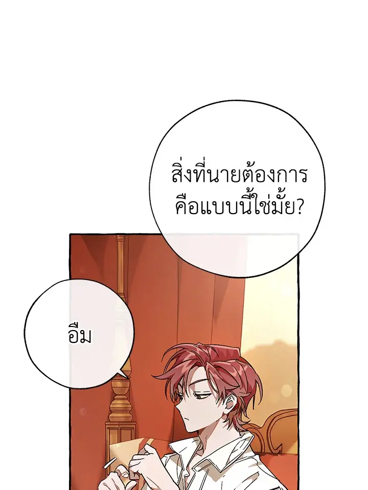 หน้า 74