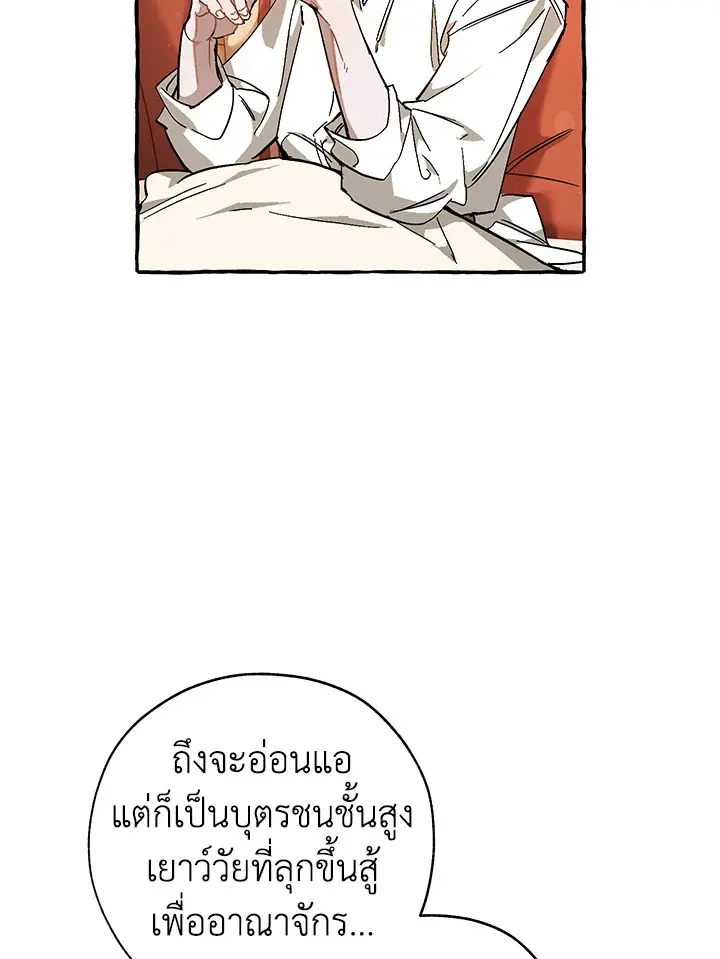 หน้า 75