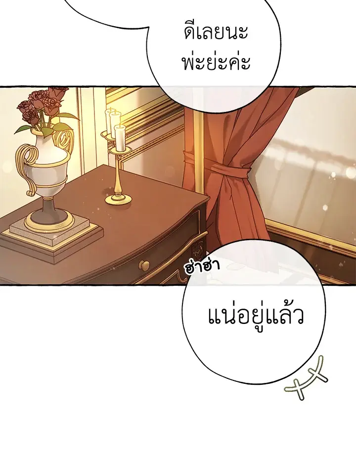 หน้า 76