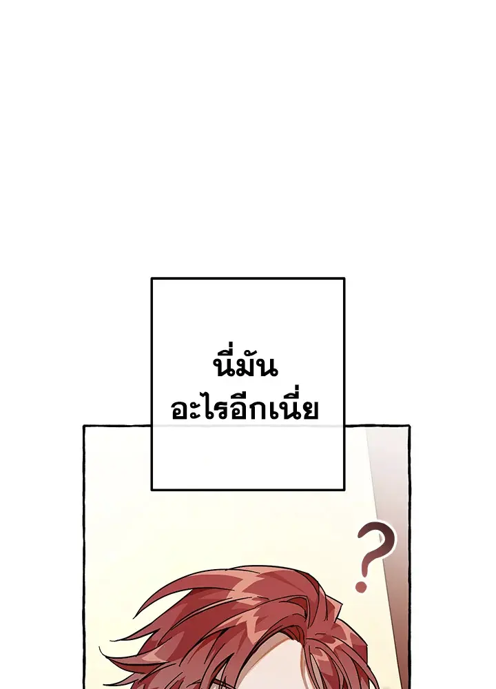 หน้า 84