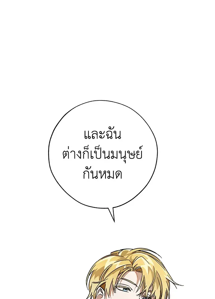 หน้า 90