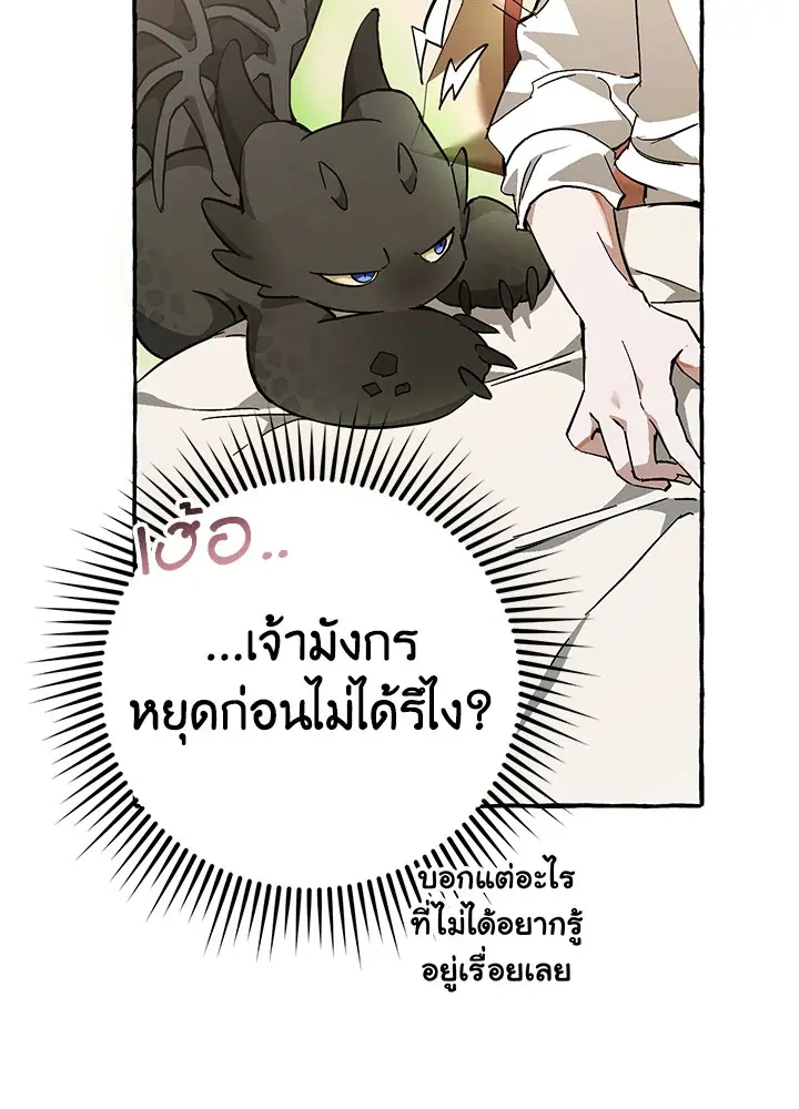 หน้า 93