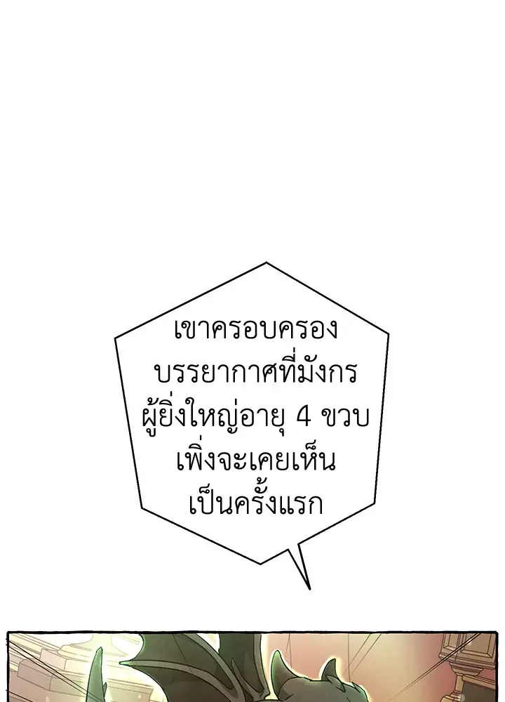 หน้า 94