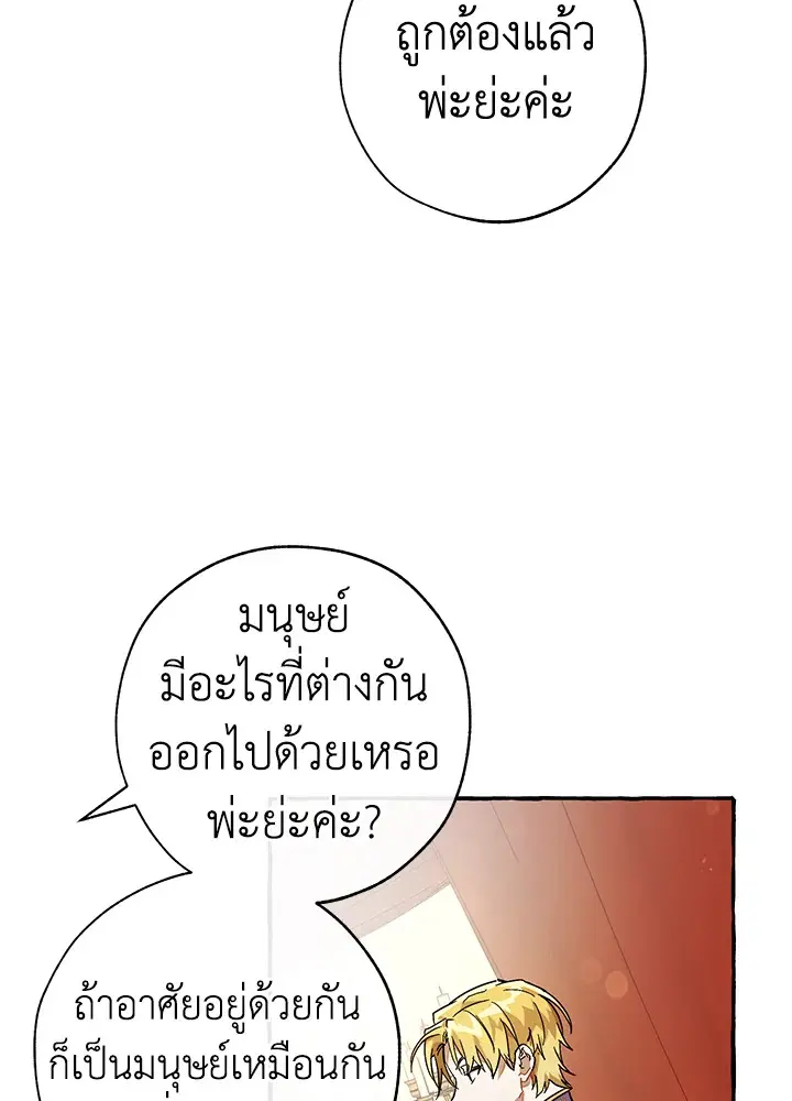 หน้า 99