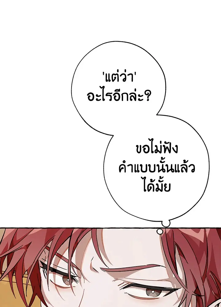 หน้า 102