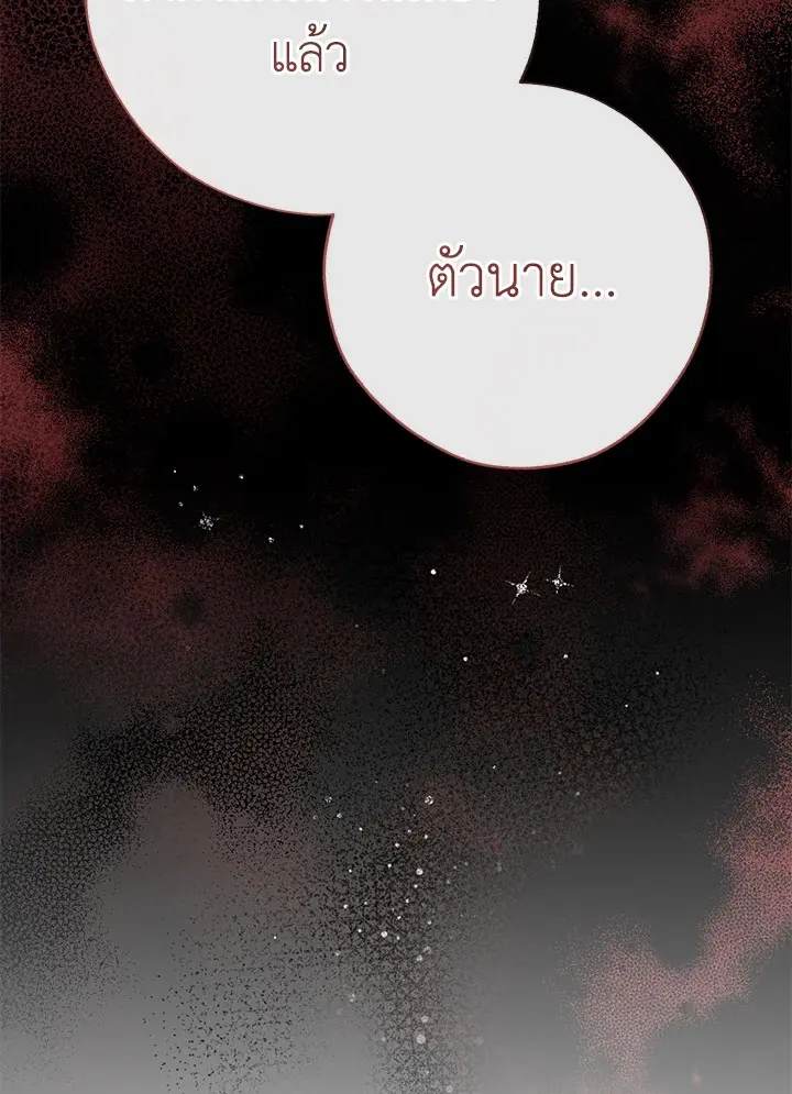 หน้า 105