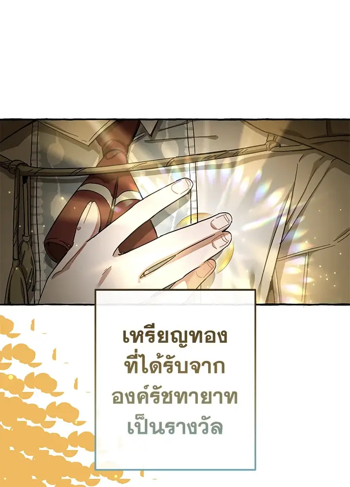 หน้า 80