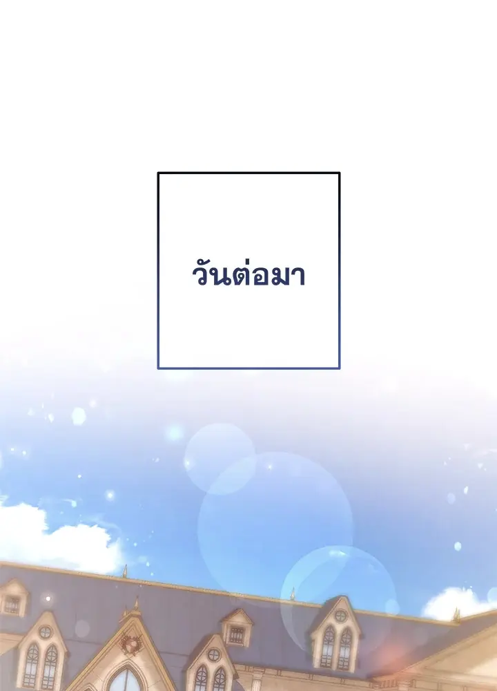 หน้า 97