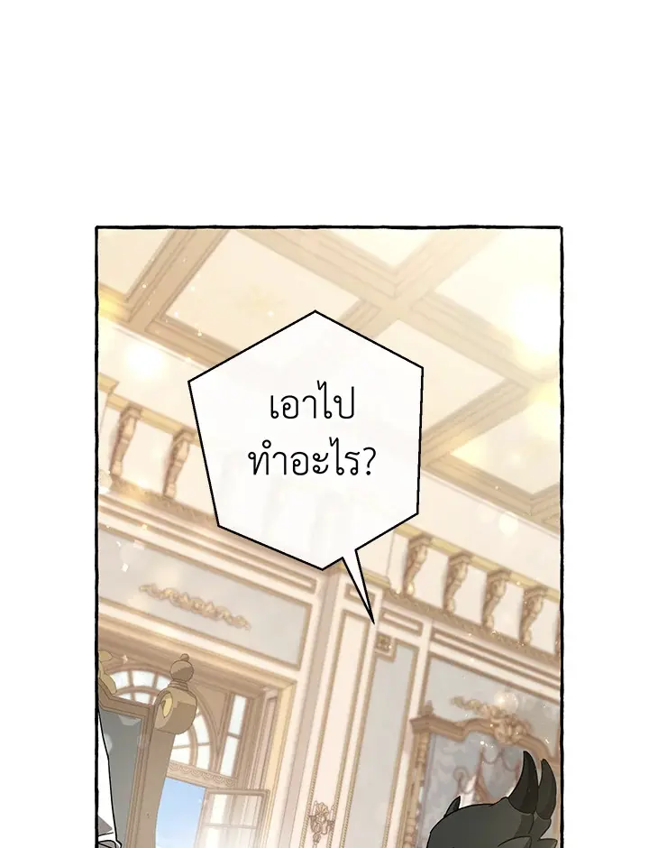 หน้า 100