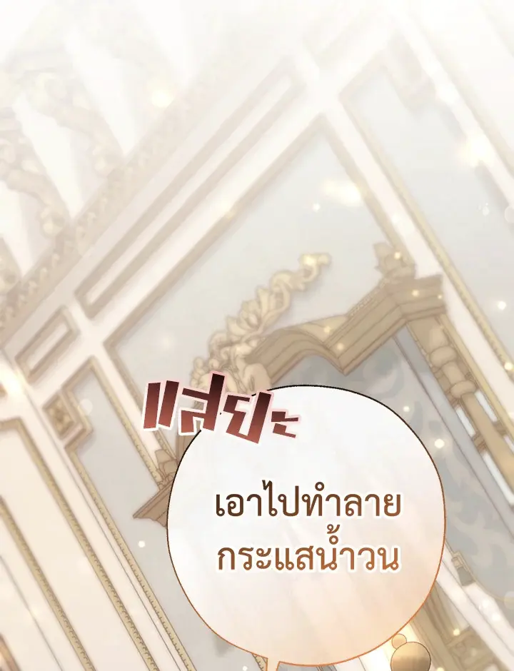 หน้า 103