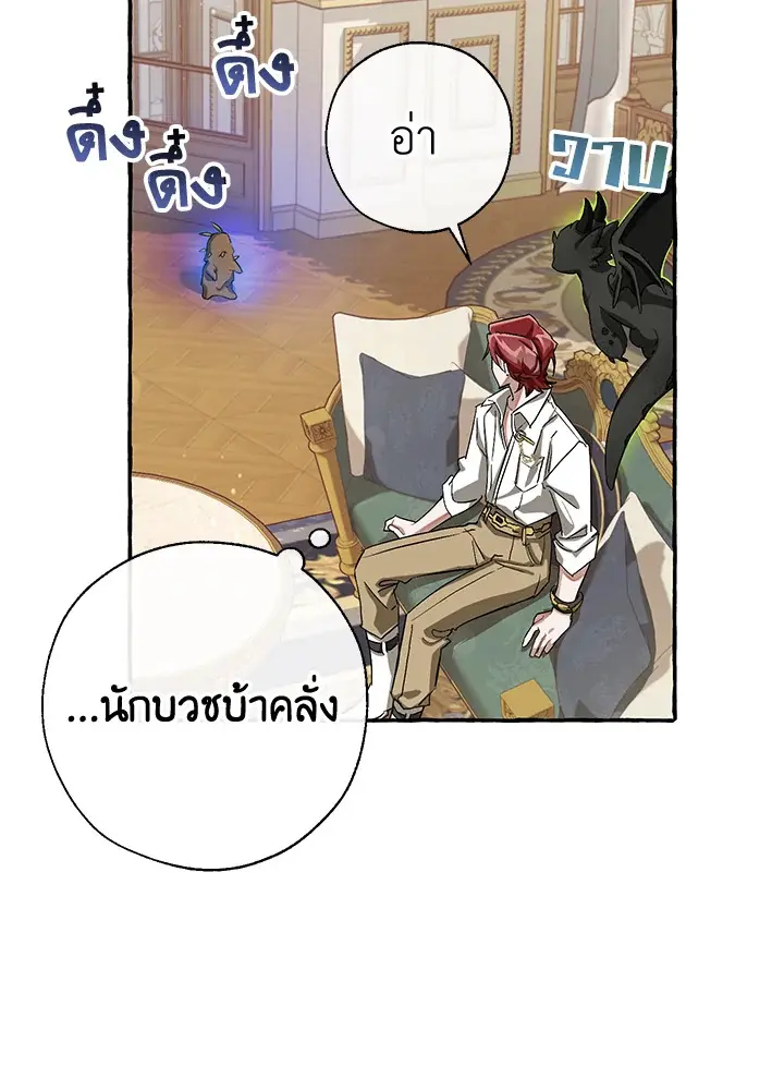 หน้า 74