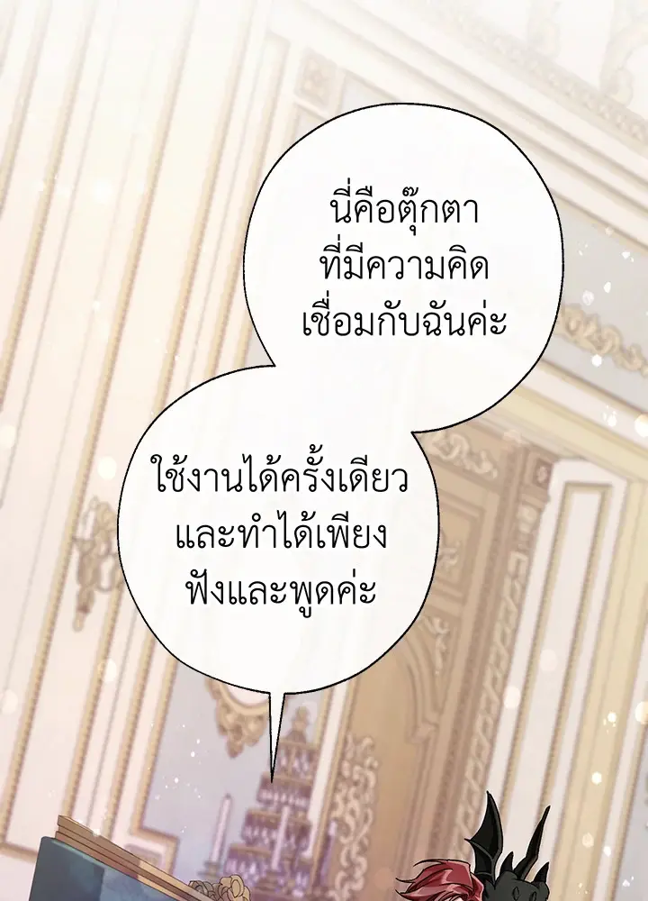 หน้า 77
