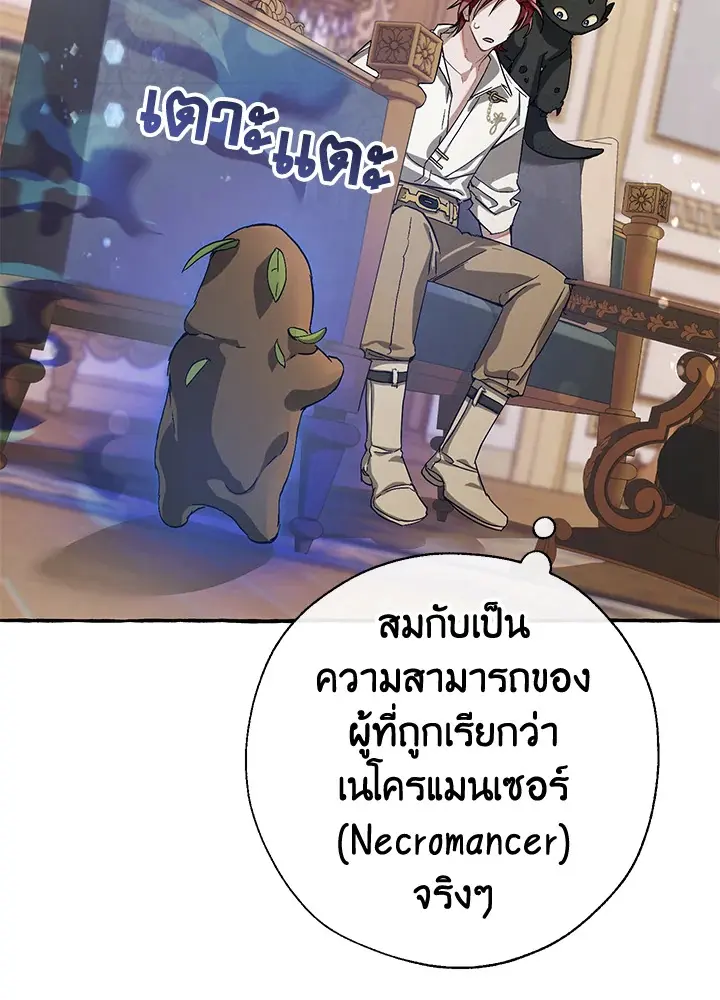 หน้า 78