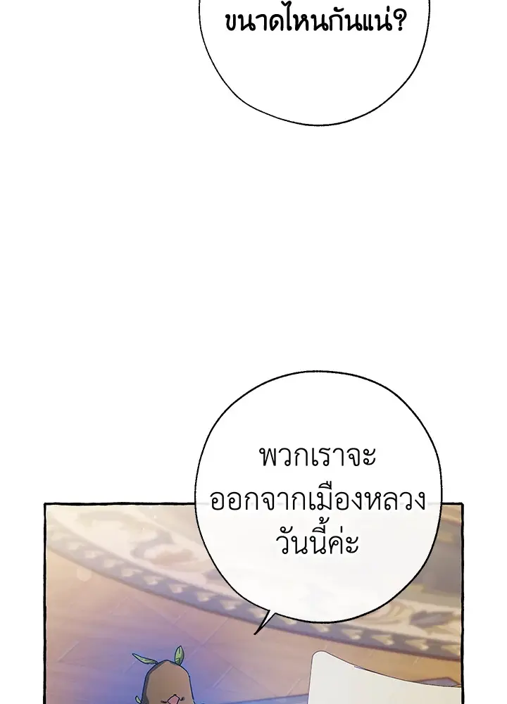 หน้า 81