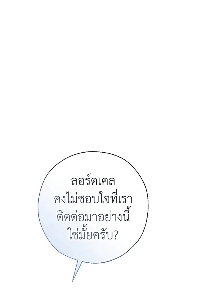 หน้า 83
