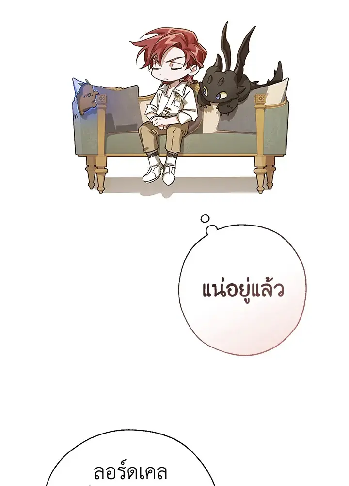หน้า 84
