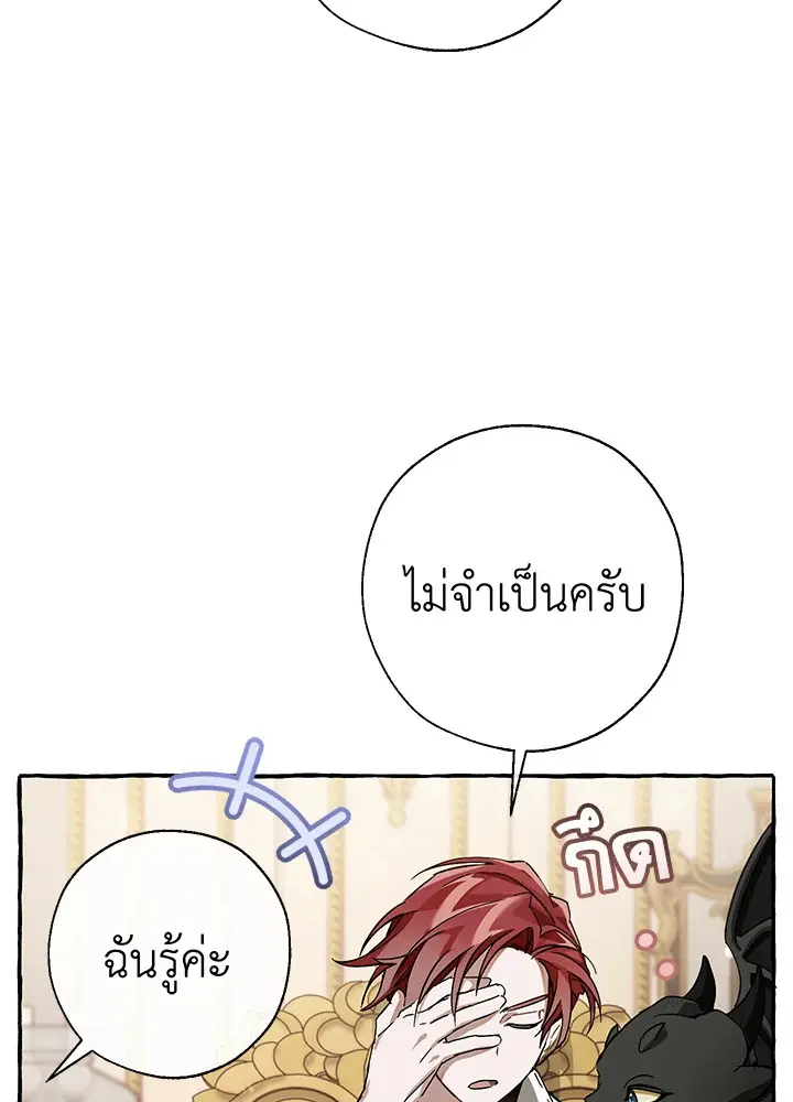 หน้า 87