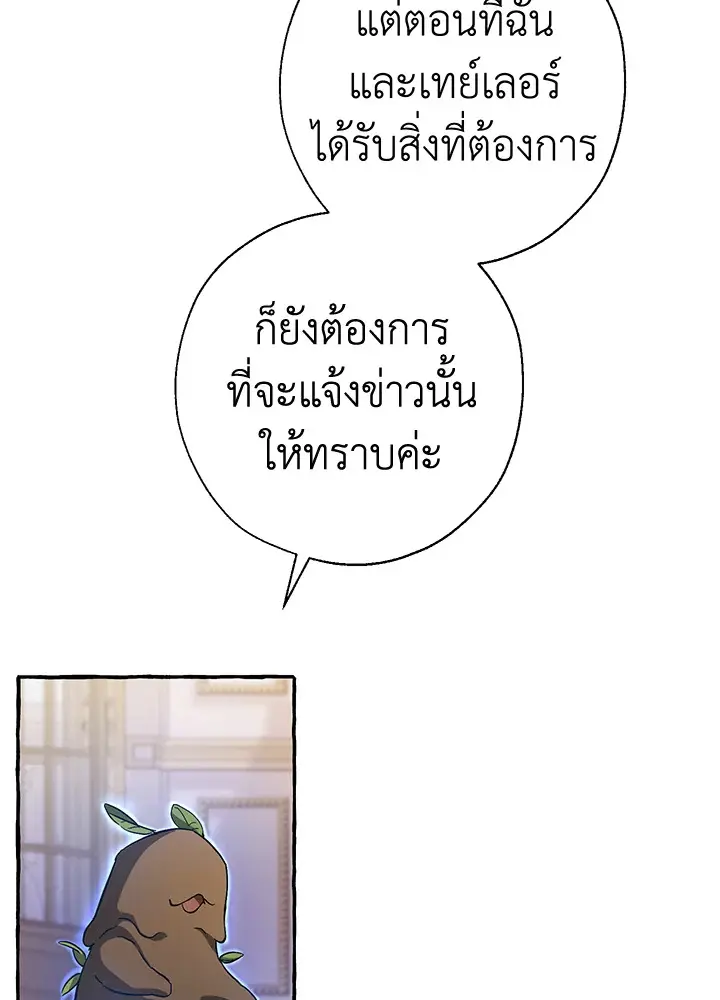 หน้า 89