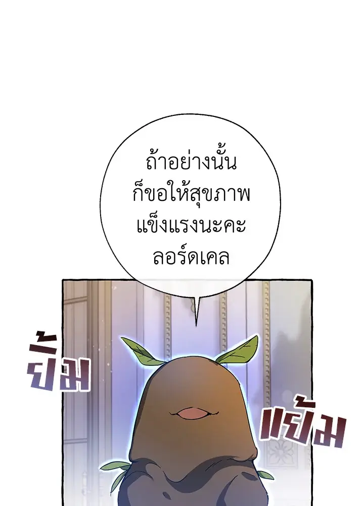 หน้า 91